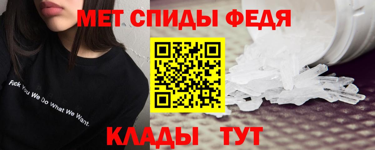 Amphetamine 98% Югорск