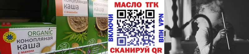 купить наркотики сайты  Югорск  Еда ТГК конопля 
