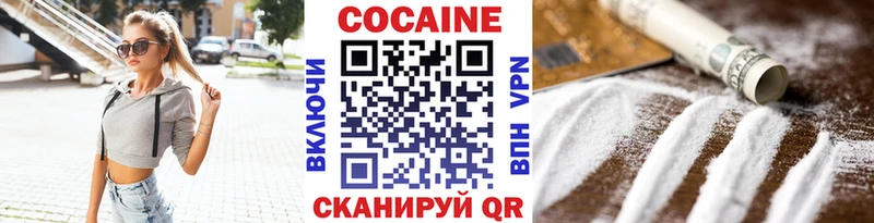 КОКАИН 97%  kraken ссылки  Югорск 