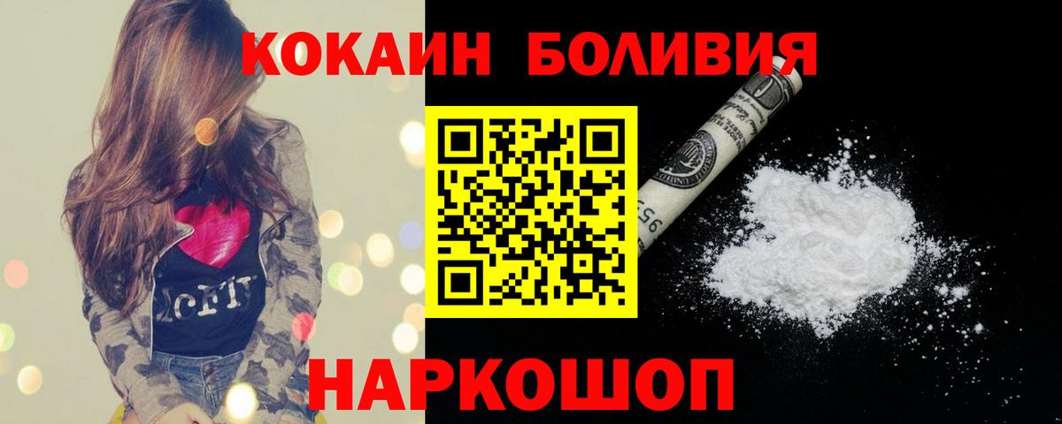 Cocaine 99% Югорск