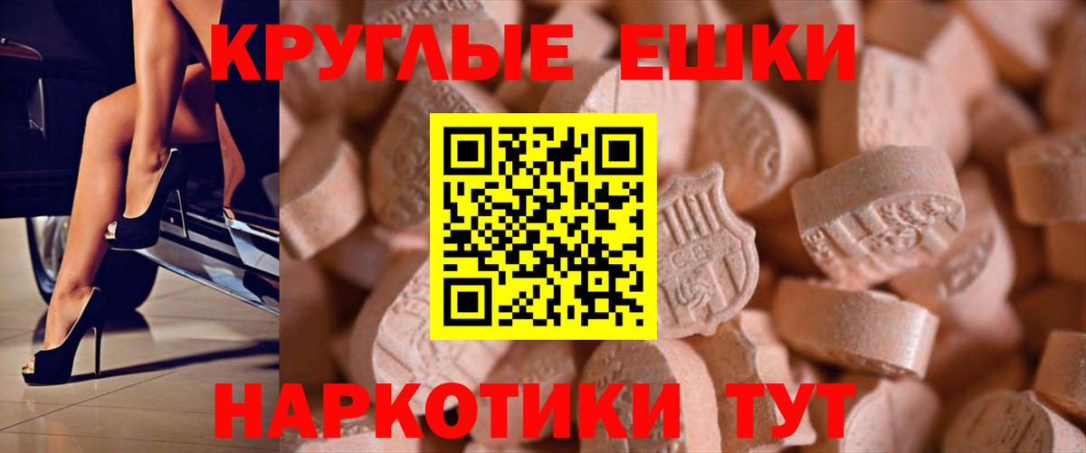 ЭКСТАЗИ бентли Югорск