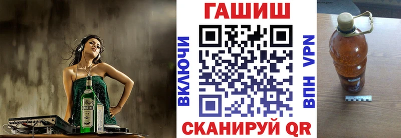 магазин    Югорск  ГАШ индика сатива 