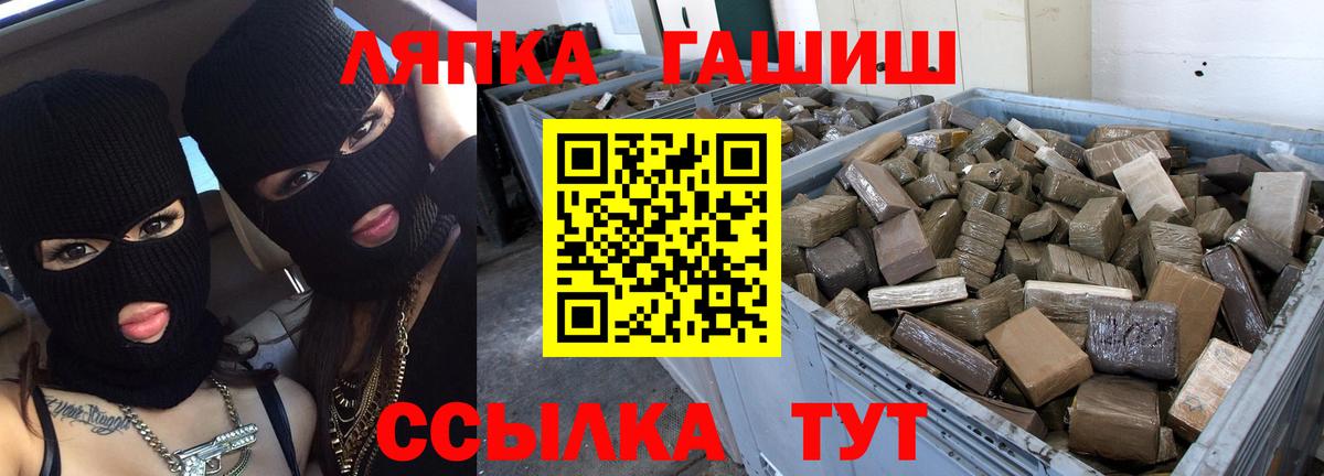 ГАШ индика сатива  Вход с VPN  ГАШ ice o lator  Югорск 