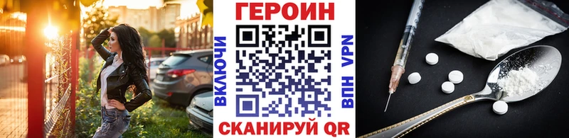 ГЕРОИН VHQ  где купить   Югорск 