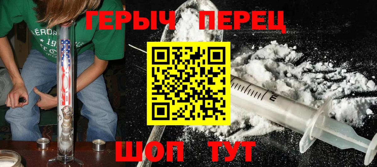 ГЕРОИН Афган Югорск