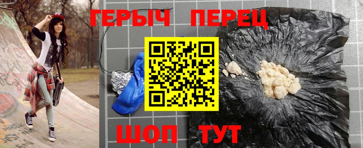 Югорск  ГЕРОИН Heroin  Вход с VPN 