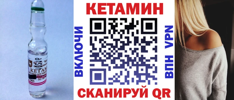 Кетамин ketamine  это телеграм  Югорск 