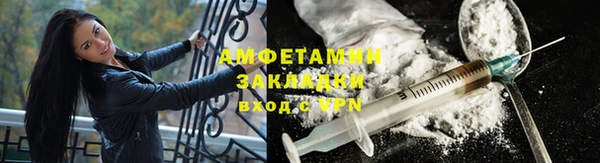 альфа пвп Тутаев
