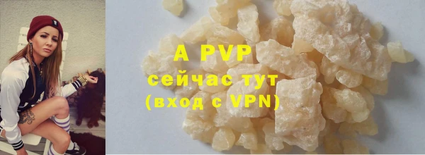 прущие крисы Дмитров