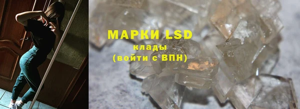 прущие крисы Дмитров