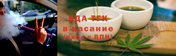 прущие крисы Дмитров
