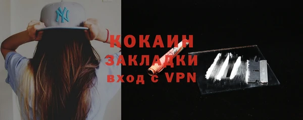 альфа пвп Тутаев