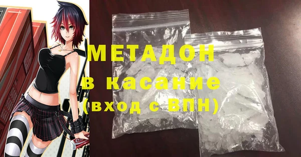 прущие крисы Дмитров