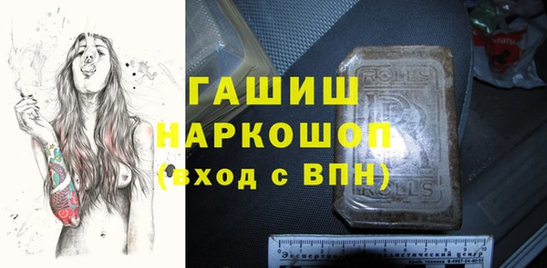 прущие крисы Дмитров