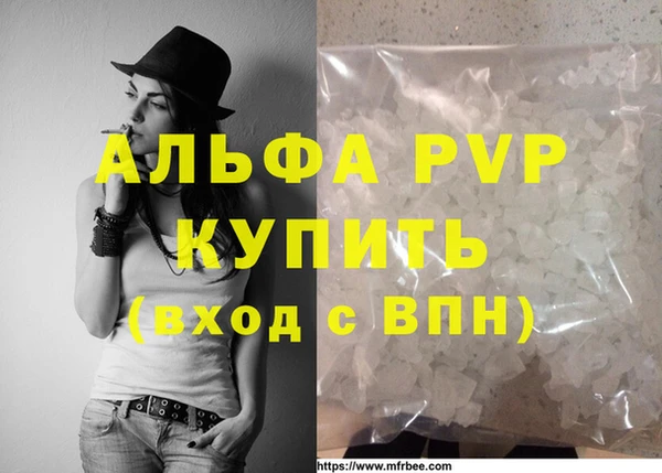 прущие крисы Дмитров