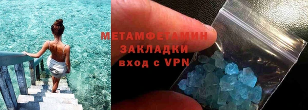 Альфа ПВП Туринск