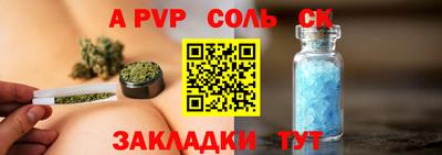 кокс Лесосибирск