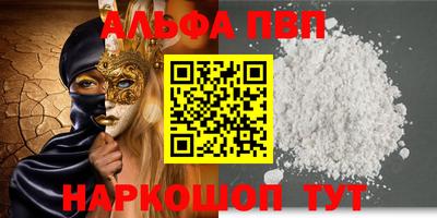 дживик Ливны