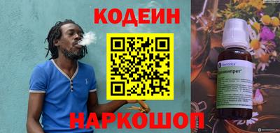 дживик Ливны