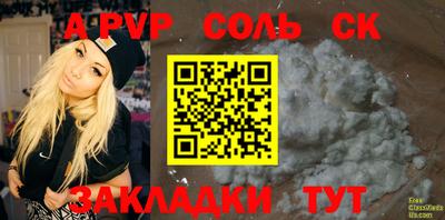 кокс Лесосибирск