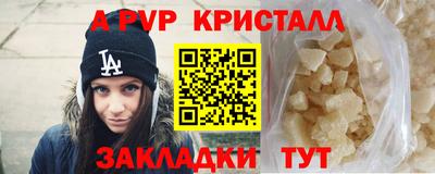 дживик Ливны