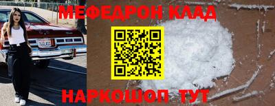 кокс Лесосибирск