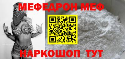 дживик Ливны