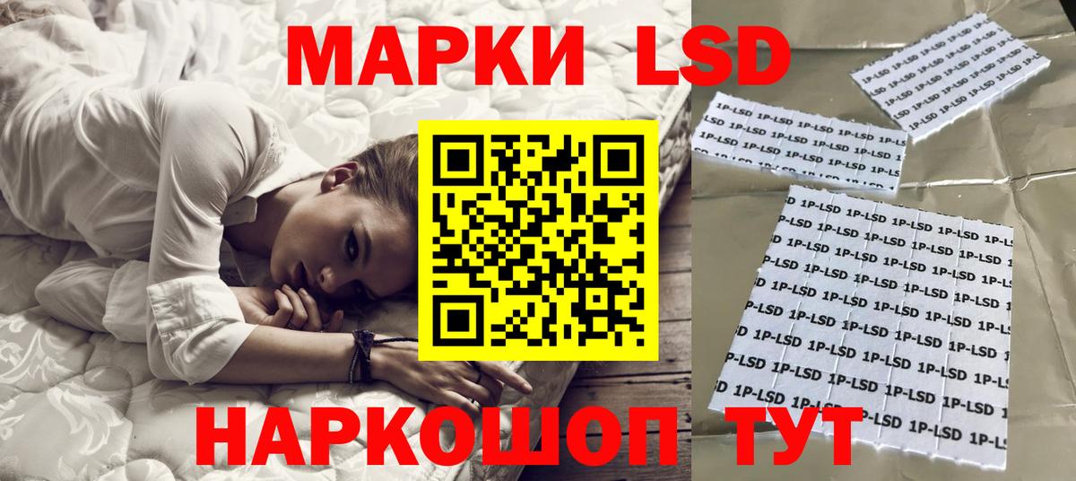 Лсд 25 экстази ecstasy Югорск