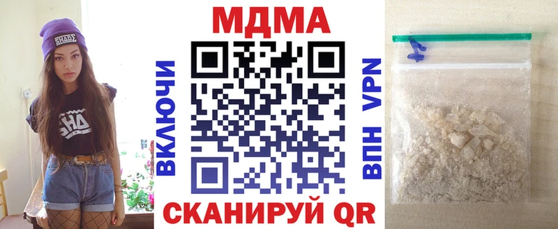 МДМА кристаллы  Югорск 