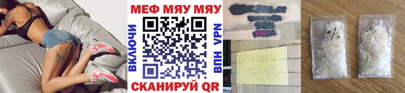 МЯУ-МЯУ VHQ  хочу   Югорск 
