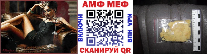 Метамфетамин витя  Югорск 