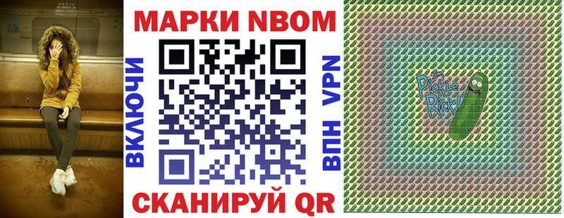 Наркотические марки 1,5мг  Югорск 