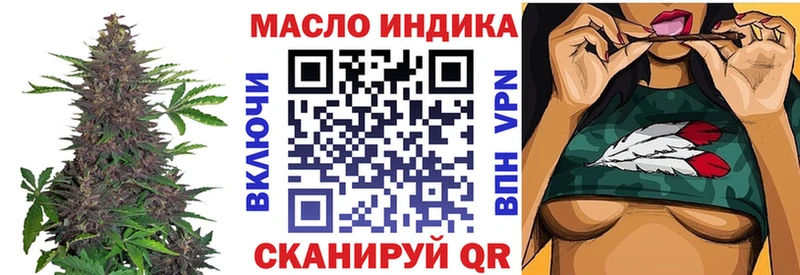 ОМГ ОМГ зеркало  продажа наркотиков  Югорск  ТГК жижа 