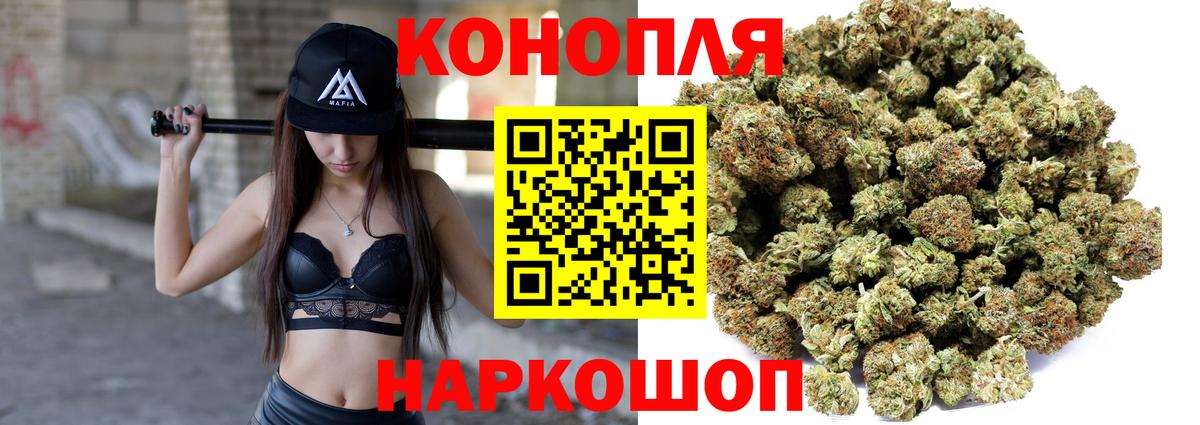 Бошки марихуана ГИДРОПОН  Бошки марихуана план  Бошки Шишки конопля  Югорск  Вход с VPN 